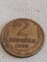 Две монети 2 копейки 1969г. / 10 копейки 1973г. СССР стари редки за КОЛЕКЦИОНЕРИ 39174, снимка 3