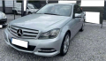 Mercedes-Benz C 220 CDI DPF (BlueEFFICIENCY) 