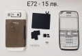 Панели за Nokia E71, E72, E75, N78, N85, N95 8GB, N96, снимка 5