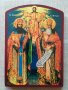Св. св. Кирил и Методий, снимка 1 - Икони - 26977246