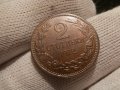 2 стотинки 1912 спукана матрица, снимка 2