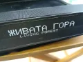 ЖИВАТА ГОРА-ORIGINAL VHS VIDEO TAPE 0505251900, снимка 10