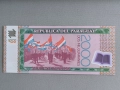 Банкнота - Парагвай - 2000 песо UNC | 2023г., снимка 2