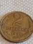 Две монети 2 копейки 1984г. / 10 копейки 1984г. СССР стари редки за КОЛЕКЦИОНЕРИ 38940, снимка 3