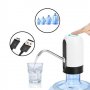 Електриечска помпа за минерална вода с USB зареждане за туби 10-11 литра