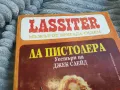 ЛА ПИСТОЛЕРА 0701251727, снимка 4