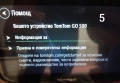 TomTom навигации, снимка 12