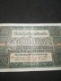 Стара банкнота - 12188, снимка 2
