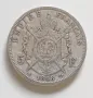 5 франка Наполеон III 1868 BB, снимка 1