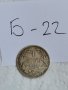 Сребърна монета Б22, снимка 3