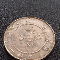 РЕПЛИКА КОПИЕ на стара сребърна Китайска монета уникат за КОЛЕКЦИОНЕРИ 41459, снимка 9 - Нумизматика и бонистика - 43192536