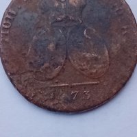 2 пара 3 копейки,1773г,медна монета, снимка 2 - Нумизматика и бонистика - 43723613