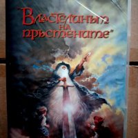 Властелинът на Пръстените - Lord of the Rings - DVD Анимация, снимка 1 - Анимации - 39964583