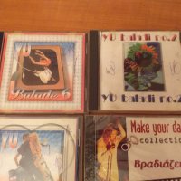 Сръбска,Гръцка,Българска музика., снимка 2 - CD дискове - 27493517