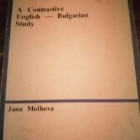 the noun Jana Molhowa речник, снимка 1 - Чуждоезиково обучение, речници - 43536414