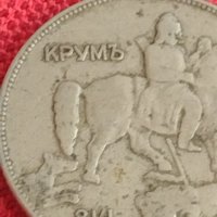 Монета  5 лева 1930г. Царство България за колекция декорация 28688, снимка 7 - Нумизматика и бонистика - 37631594
