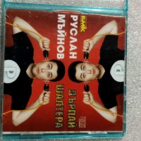 CD всякаква музика, снимка 15 - CD дискове - 38817543