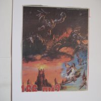 Детски плакати от 80-те и 90-те години, снимка 8 - Колекции - 27663039