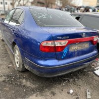 Seat Toledo 1.9 TDI на части, снимка 3 - Автомобили и джипове - 43887616