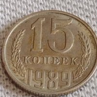Две монети 2 копейки 1980г. / 15 копейки 1989г. СССР стари редки за КОЛЕКЦИОНЕРИ 68981, снимка 7 - Нумизматика и бонистика - 44110431