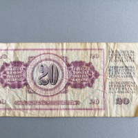 Банкнотa - Югославия - 20 динара | 1981г., снимка 2 - Нумизматика и бонистика - 36546186