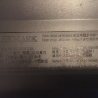 МФУ LEXMARK All-in-one X2670 / за части, снимка 7 - Принтери, копири, скенери - 33269134