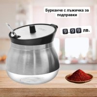 Стоки за дома, снимка 10 - Други стоки за дома - 44057700