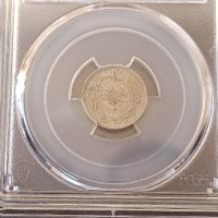 Топ поп османска монета, снимка 4 - Нумизматика и бонистика - 43447046