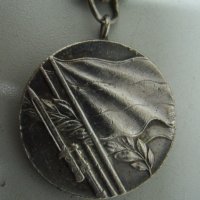 № 7327 стар медал / нагръден знак - ''Отечествена война 1944-1945'', снимка 2 - Антикварни и старинни предмети - 43574297