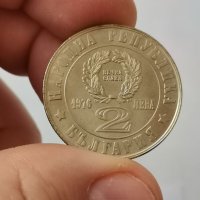 Юбилейна монета О34, снимка 2 - Нумизматика и бонистика - 39450616