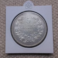 Сребърна монета от 5 лева 1894 година, снимка 1 - Нумизматика и бонистика - 43447155