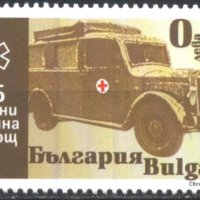 Чиста марка 85 години Спешна помощ 2020 от България, снимка 1 - Филателия - 44097800