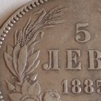 Сребърна монета 5 лева 1885г. Княжество България Александър първи 43041, снимка 4 - Нумизматика и бонистика - 43951209