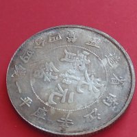РЕПЛИКА КОПИЕ на стара сребърна Китайска монета перфектно състояние за КОЛЕКЦИОНЕРИ 41449, снимка 7 - Нумизматика и бонистика - 43192082