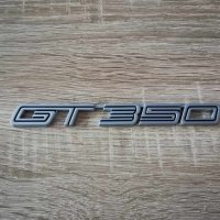 Форд ГТ 350 Ford GT 350 емблема лого, снимка 1 - Аксесоари и консумативи - 43602785