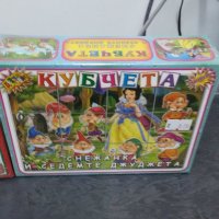 Детски кубчета с картинки Снежанка и седемте джуджета , снимка 1 - Играчки за стая - 28167605