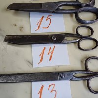 стари ножици на цени от 5 до 35лв за брой, снимка 9 - Антикварни и старинни предмети - 43639051