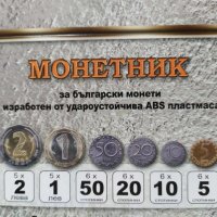 Монетник ДЖОБЕН - събира 20,10 лв., снимка 6 - Друго търговско оборудване - 25103407