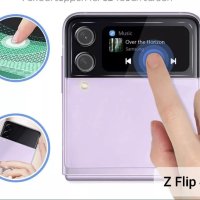 Samsung Z Flip 5 Z 4 Z3 Z 1 протектор , снимка 2 - Фолия, протектори - 43215209