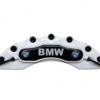 Капаци за спирачни апарати спирачки BMW Бели,комплект, снимка 2 - Аксесоари и консумативи - 35608861