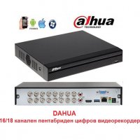 DVR XVR DAHUA 16(24) канален Пентабриден цифров видеорекордер за камери до 5мр, снимка 1 - Комплекти за видеонаблюдение - 32672632