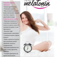 Мелатонин пластири - За спокоен сън.Възвръща  младостта и спокойствието: да спите спокойно и здраво, снимка 2 - Други - 39358734