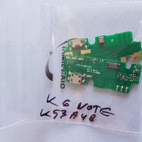 Блок захранване Lenovo K6 Note (K53A48), снимка 2 - Резервни части за телефони - 27286845