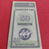 Красива банкнота Монголия перфектно състояние непрегъвана за колекция декорация 28309, снимка 3 - Нумизматика и бонистика - 37133915