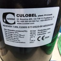 Фреонов ресивер Culobel - 7,85 литра, снимка 2 - Други машини и части - 43249313