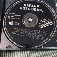 Щурците,Валди,Бараби Блус Бенд, снимка 17 - CD дискове - 43571052