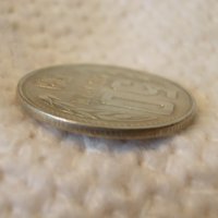 Стара монета 50 стотинки 1981 г., снимка 4 - Нумизматика и бонистика - 36690758