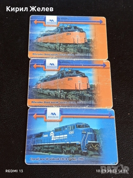 Три фонокарти МОБИКА тема ВЛАКОВЕ редки за КОЛЕКЦИЯ ДЕКОРАЦИЯ 50881, снимка 1