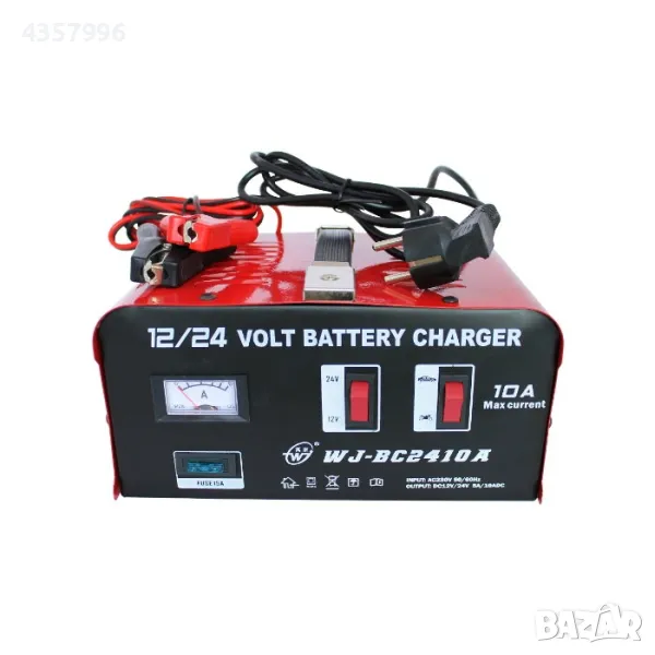  Зарядно за акумулатор 10А метално, снимка 1