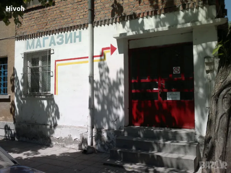 давам магазин под наем, снимка 1